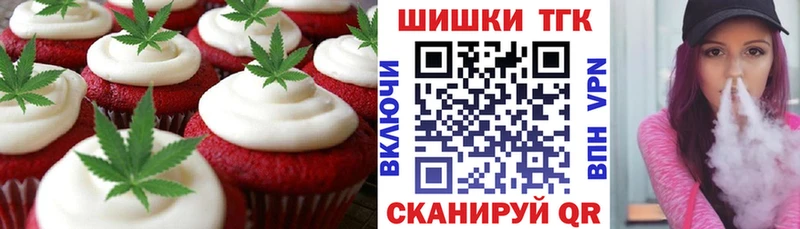 купить наркотик  Сольвычегодск  Canna-Cookies конопля 
