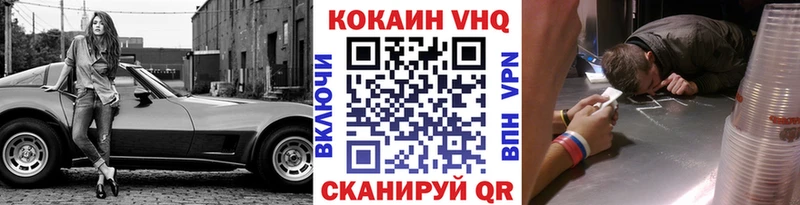 Кокаин Боливия  Сольвычегодск 