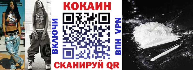 COCAIN Fish Scale Сольвычегодск