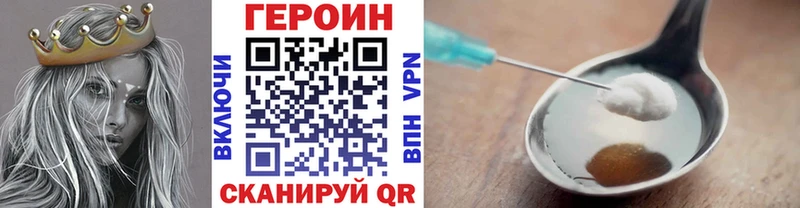 ГЕРОИН Афган  ОМГ ОМГ вход  Сольвычегодск 
