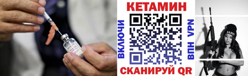 Кетамин VHQ  кракен онион  Сольвычегодск 
