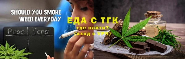 спайс Арсеньев