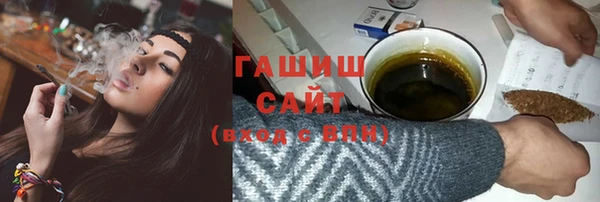 мяу мяу мука Армянск