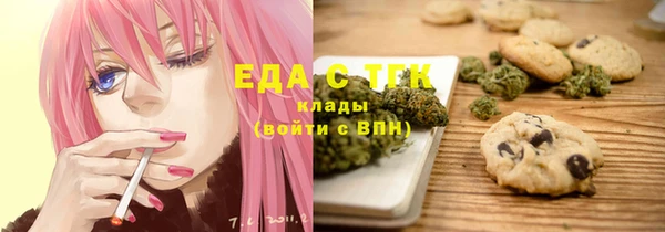 спайс Арсеньев