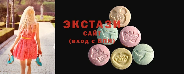 спайс Арсеньев