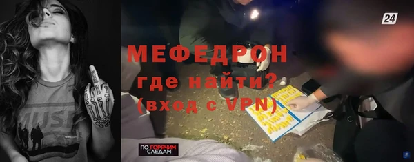 мяу мяу мука Армянск