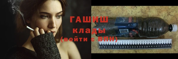 jwh Михайловск