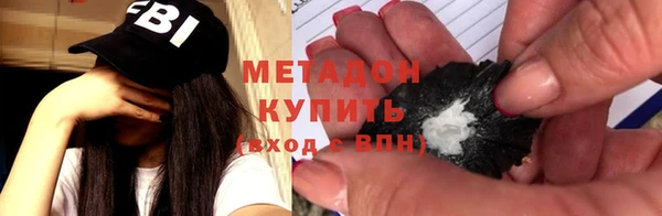 мяу мяу мука Армянск