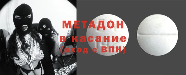 мяу мяу мука Армянск