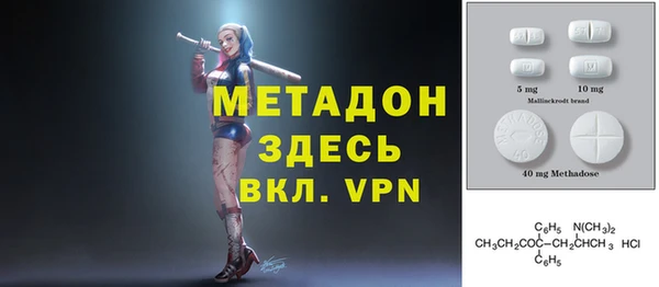 спайс Арсеньев