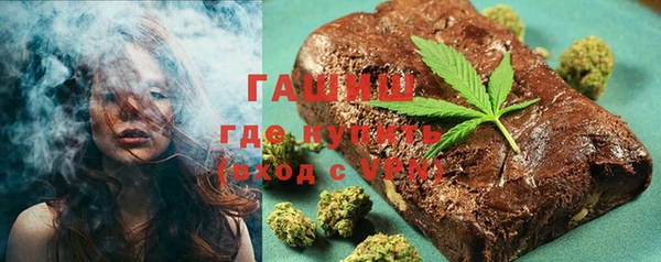 мяу мяу мука Армянск