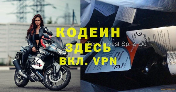 мяу мяу мука Армянск