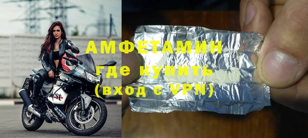 спайс Арсеньев