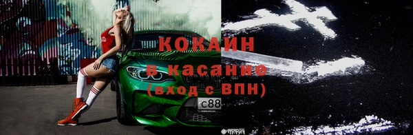 мяу мяу мука Армянск