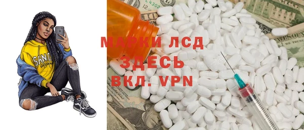 спайс Арсеньев