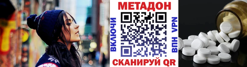 даркнет сайт  Сольвычегодск  Метадон мёд 