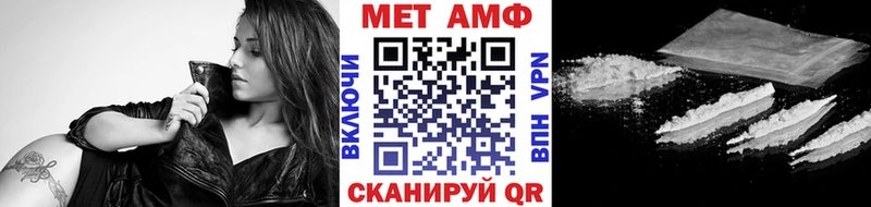 закладки  Сольвычегодск  МЕТАМФЕТАМИН Декстрометамфетамин 99.9% 