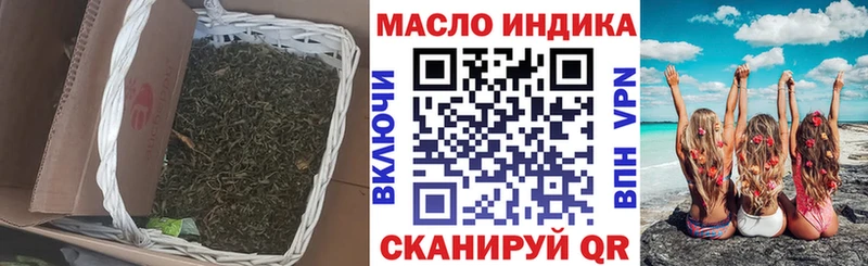 Дистиллят ТГК жижа  mega зеркало  Сольвычегодск 